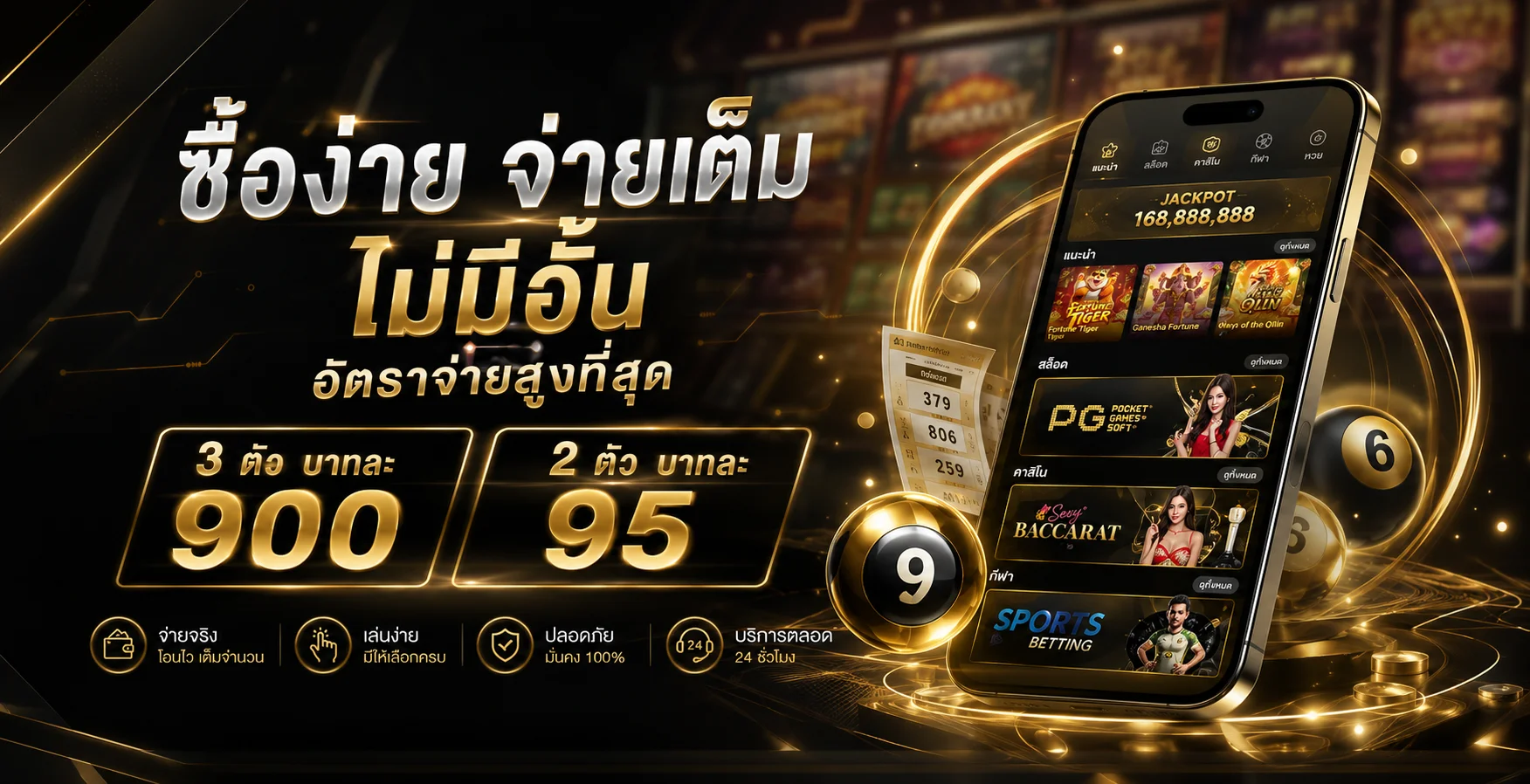 แทงหวยออนไลน์ TOPASIAGAME หวยไทย ลาว ฮานอย อัตราจ่ายสูง ออกผลเร็ว