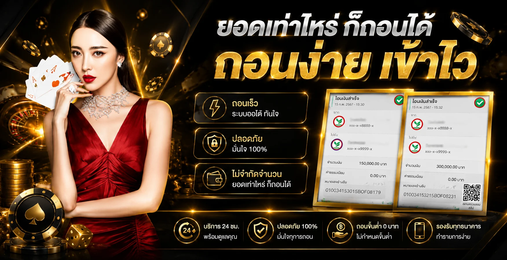 วิธีสมัคร TOPASIAGAME ขั้นตอนง่าย ฝากถอนออโต้ภายใน 30 วินาที